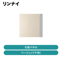 ���ʥ� / ���ѥѥͥ� �١�����ʥĥ�á� / KWP-D401P-BE��ȯ���� �᡼������