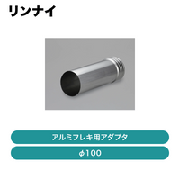 ���ʥ� / ����ߥե쥭�ѥ����ץ� / DAA-100��ȯ���� �᡼������