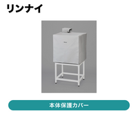 ���ʥ� / �����ݸ�С� 8kg������ / DC-80A��ȯ���� �᡼������