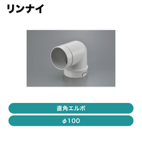 ���ʥ� / ľ�ѥ���ܡʦ�100�� / DE-100A��ȯ���� �᡼������