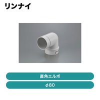 ���ʥ� / ľ�ѥ���ܡʦ�80�� / DE-80A��ȯ���� �᡼������