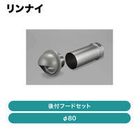 ���ʥ� / ���եա��ɥ��åȡʦ�80�� / DFA-80��ȯ���� �᡼������