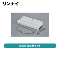 ���ʥ� / ž���ɻ����ॻ�å� / DFP-63��ȯ���� �᡼������