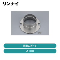 ���ʥ� / �Ӽ��������ɡʦ�100�� / DG-100A��ȯ���� �᡼������