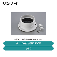 ���ʥ� / ����ѡ����Ӽ��������ɡʦ�80�� / DG-80BK��ȯ���� �᡼������