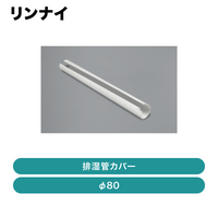 ���ʥ� / �Ӽ��ɥ��С��ʦ�80�� / DPC-80��ȯ���� �᡼������