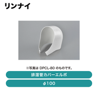 ���ʥ� / �Ӽ��ɥ��С�����ܡʦ�100�� / DPCL-100A��ȯ���� �᡼������