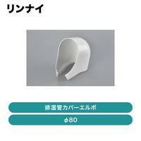 ���ʥ� / �Ӽ��ɥ��С�����ܡʦ�80�� / DPCL-80��ȯ���� �᡼������