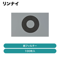 ���ʥ� / ��ե��륿�� 100������ / DPF-100A��ȯ���� �᡼������