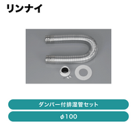 ���ʥ� / ����ѡ����Ӽ��ɥ��åȡʦ�100�� / DPS-100SB��ȯ���� �᡼������