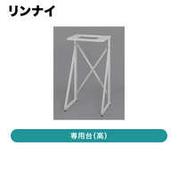 ���ʥ� / ������ʹ�� / DS-54HSF��ȯ���� �᡼������