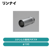 ���ʥ� / ���ƥ�쥹���ѥ����ץ��ʦ�100�� / DSA-100��ȯ���� �᡼������