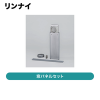 ���ʥ� / ��ѥͥ륻�å� / DW-52��ȯ���� �᡼������