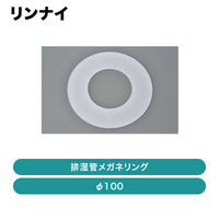 ���ʥ� / �Ӽ��ɥᥬ�ͥ�󥰡ʦ�100�� / MR-100��ȯ���� �᡼������