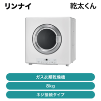 ʥ / 󥹥ɥ 8kg ͥ³ / RDT-80UAˡȯ ᡼