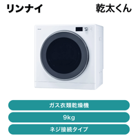 ʥ / ǥå ѥͥ 9kg ͥ³ / RDT-93TUȯ ᡼