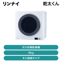 ʥ / ǥå 9kg ͥ³ / RDT-93Uȯ ᡼