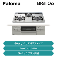 �ѥ��� / �ӥ�ȥ��󥳥�� / 60�ѥ֥�ꥪ����ե� / PD-743WS-60GH ���顦���å������Ʊ���ڽвٸ��᡼������