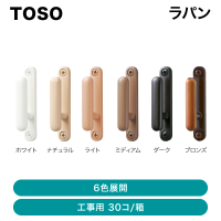 TOSO �����ƥ󥢥������꡼ �դ����� ��ѥ� ������30����Ȣ��ȯ���� �᡼������