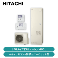 ��Ω / FG������ 460L �ѷ� �ե륪���� ������ / BHP-FG46XU�ܥ�⥳��(BER-X1FH-T)�ܵ������С�(BEAK-46X)��ȯ���� �᡼������