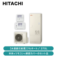 ��Ω / 370L �ե륪���� ������ ��ƻľ������ / BHP-F37XD�ܥ�⥳��(BER-X1FH-T)�ܵ������С�(BEAK-46X)��ȯ���� �᡼������