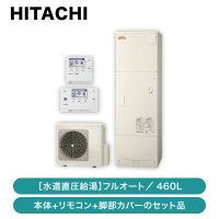 ��Ω / 460L �ե륪���� ������ ��ƻľ������ / BHP-F46XD�ܥ�⥳��(BER-X1FH-T)�ܵ������С�(BEAK-46X)��ȯ���� �᡼������