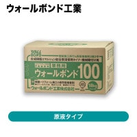 □ クロス糊・接着剤 | 住まいの彩生館