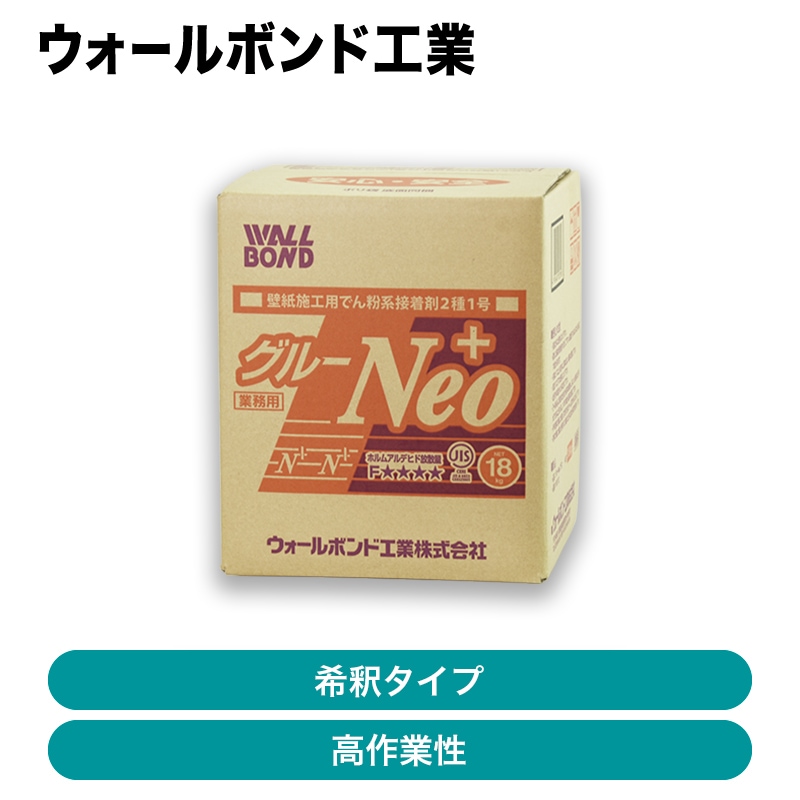 ウォールボンド工業 / クロス糊 グルーNeoプラス 16kg高希釈使用タイプ