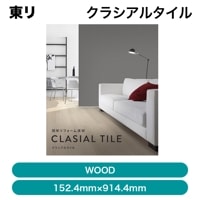 ��� / ���饷���륿���� WOOD / 152.4mm �� 914.4mm�ڥ�����ñ�̡ۡ�ȯ���� �᡼������