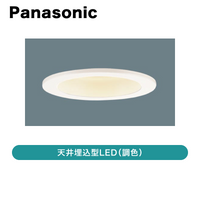 �ѥʥ��˥å� / ŷ�������LED��Ĵ���˥١���������饤�� / LGD3100 LU1 ��ȯ���� CJ���š�[ LGD3100_LU1 ]