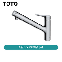 TOTO / ���ե��󥰥뺮����� / TKS05307J ��ȯ���� CJ���š�