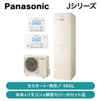 □ エコキュート（※どのメーカーも納期確定及び納品まで約1週間