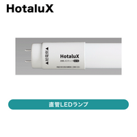 5ܰʾ夫風ۥ륯 / ľLED / LD40T50/13/20G13-S1ȯ ᡼