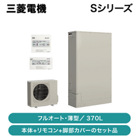 ɩŵ / S꡼ 370L  / ե륪Wɤ / SRT-S377UZRMCB-F7SEGTL370ZBڽвٸ ᡼