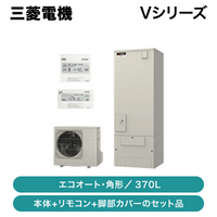 桦ܰǼ󣲥ɩŵ / V꡼ 370L ѷ /  / SRT-C377RMCB-D7SEGT-M460Wڽвٸ ᡼