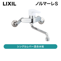 LIXIL / ���󥰥��С�������� / SF-WL435SY��170�� ��ȯ���� CJ���š�[ SF_WL435SY_170 ]