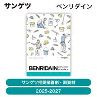 ���󥲥� / �٥�������㣱���ȯ���� �᡼������