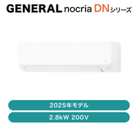 ���ͥ�� / �������� DN���꡼��2025ǯ / 2.8kW 200�� / AS-DN285S2�ڽвٸ� �᡼������