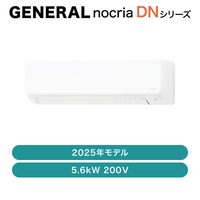 ���ͥ�� / �������� DN���꡼��2025ǯ / 5.6kW 200�� / AS-DN565S2�ڽвٸ� �᡼������