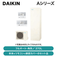  / A꡼ / 370L / ѷ / EQA37ZFVKKC022E4BRC083H1ڽвٸ ᡼