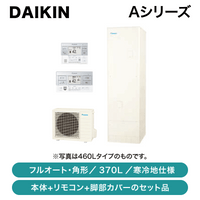  / A꡼ / 370L / ѷ  / EQA37ZFHVKKC022E4BRC083H1ڽвٸ ᡼