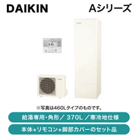  / A꡼ / 370L / ѷ  / EQA37ZHVKKC022E4BRC083H31ڽвٸ ᡼