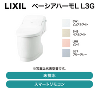 LIXIL / �١������ϡ���L ���ӿ� ����������ߥå� L3G ���ޡ��ȥ�⥳���YBC-BL10SU��DT-BL113GU-R2�ۡ�ȯ���� �᡼������