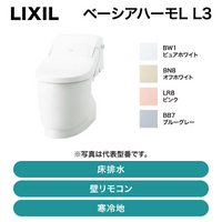 LIXIL / �١������ϡ���L ���ӿ� �ϥ��ѡ�����ߥå� L3 ������ �ɥ�⥳���HBC-BL10SU��DT-BL113U�ۡ�ȯ���� �᡼������