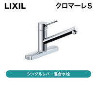 LIXIL / ���󥰥��С�������� / SF-WM430SY(JW)��ȯ���� CJ���š�