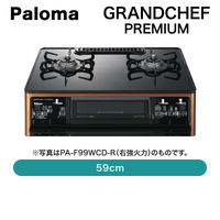 �ѥ��� / �ơ��֥륳��� / �����ɥ����եץ�ߥ��� 59cm / PA-F99WCD��ȯ���� �᡼������
