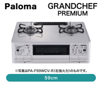 �ѥ��� / �ơ��֥륳��� / �����ɥ����եץ�ߥ��� 59cm / PA-F99WCV��ȯ���� �᡼������