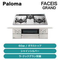 �ѥ��� / �ӥ�ȥ��󥳥�� Faceis �ե������� �����֥���³�б��� / 60����� / PD-893WS-60GH ���顦���å������Ʊ����ȯ���� �᡼������