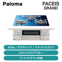 �ѥ��� / �ӥ�ȥ��󥳥�� Faceis �ե������� / 60����� / PD-893WT-U60GA2 ���顦���å������Ʊ����ȯ���� �᡼������