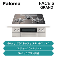 �ѥ��� / �ӥ�ȥ��󥳥�� Faceis �ե������� / 60����� / PD-893WT-U60GW2 ���顦���å������Ʊ����ȯ���� �᡼������